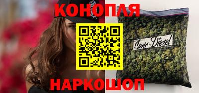 молекула духа Аргун