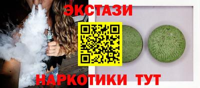 марки lsd Гусев
