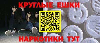 молекула духа Гусиноозёрск