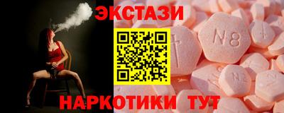 молекула духа Гусиноозёрск