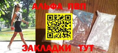 молекула духа Аргун