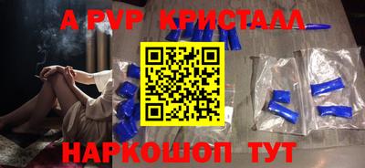 спиды Донецк