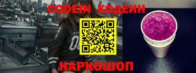 марки nbome Азнакаево
