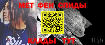 альфа пвп VHQ Апрелевка