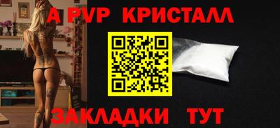 молекула духа Гусиноозёрск