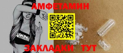 молекула духа Гусиноозёрск