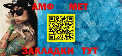 альфа пвп VHQ Апрелевка