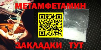 экстази Апшеронск