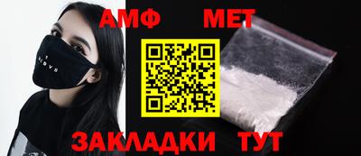молекула духа Гусиноозёрск
