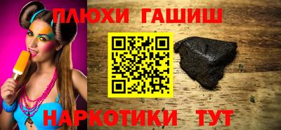 молекула духа Гусиноозёрск