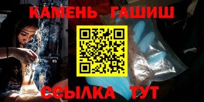 молекула духа Гусиноозёрск