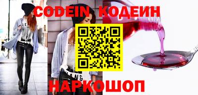 молекула духа Гусиноозёрск