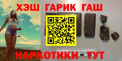 молекула духа Аргун