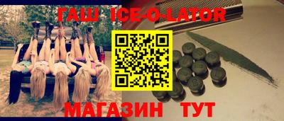 молекула духа Гусиноозёрск