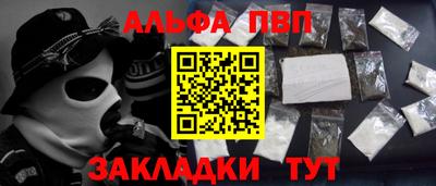 молекула духа Аргун