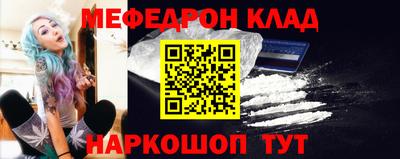 экстази Апшеронск