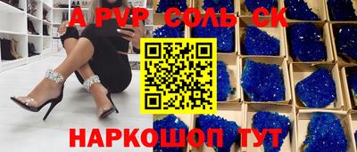 СК Гусь-Хрустальный
