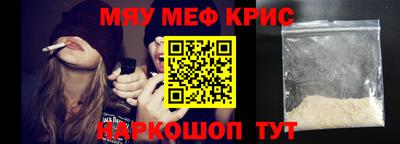 молекула духа Аргун