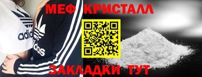 СК Гусь-Хрустальный
