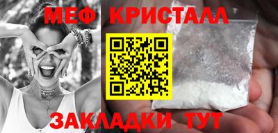 молекула духа Аргун