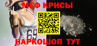 экстази Апшеронск