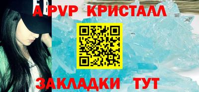 молекула духа Гусиноозёрск