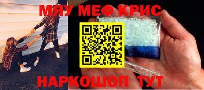 молекула духа Гусиноозёрск