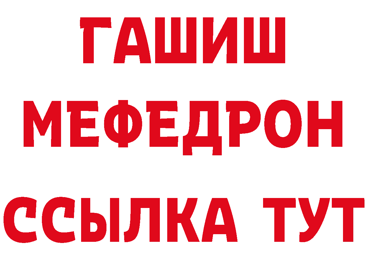 КОКАИН Эквадор зеркало это гидра Туймазы