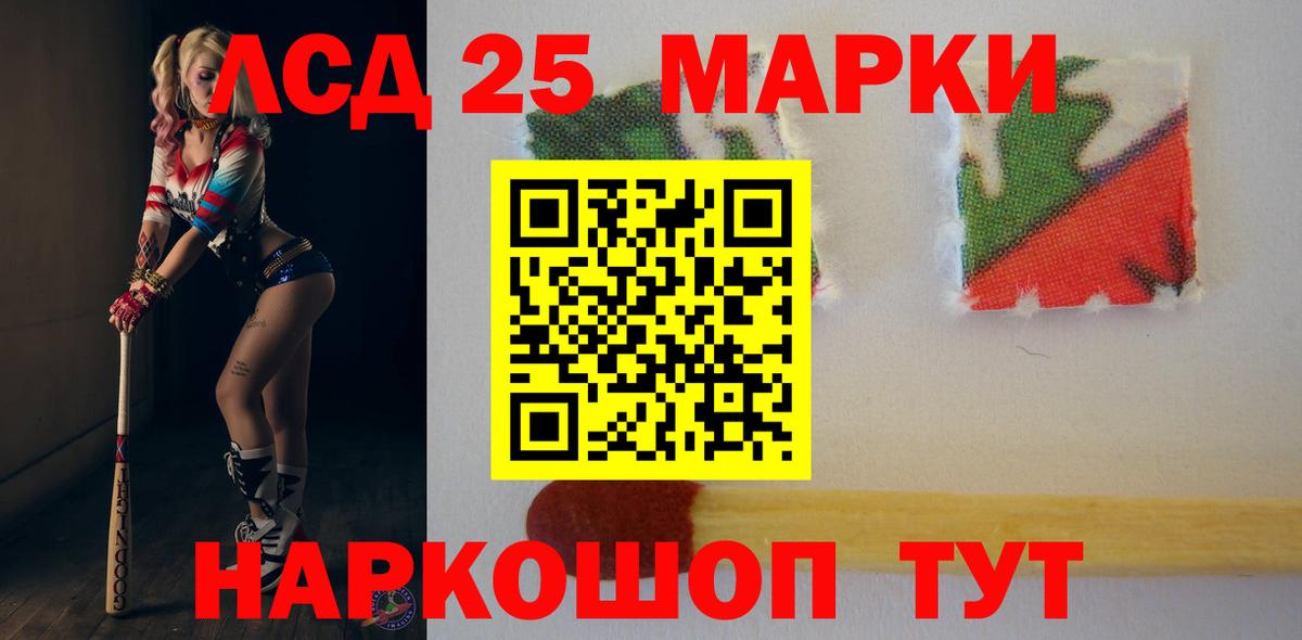 LSD-25 экстази кислота  ЛСД экстази ecstasy  Вход с VPN  Туймазы 