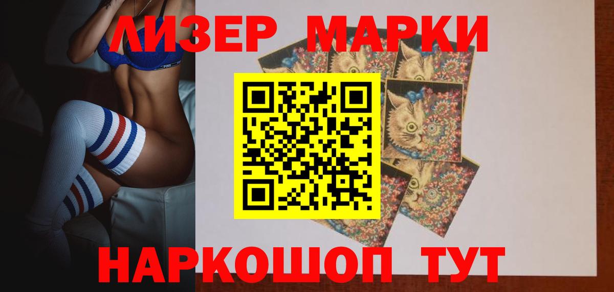 Лсд 25 экстази ecstasy  ЛСД экстази  ЛСД экстази ecstasy  Туймазы 