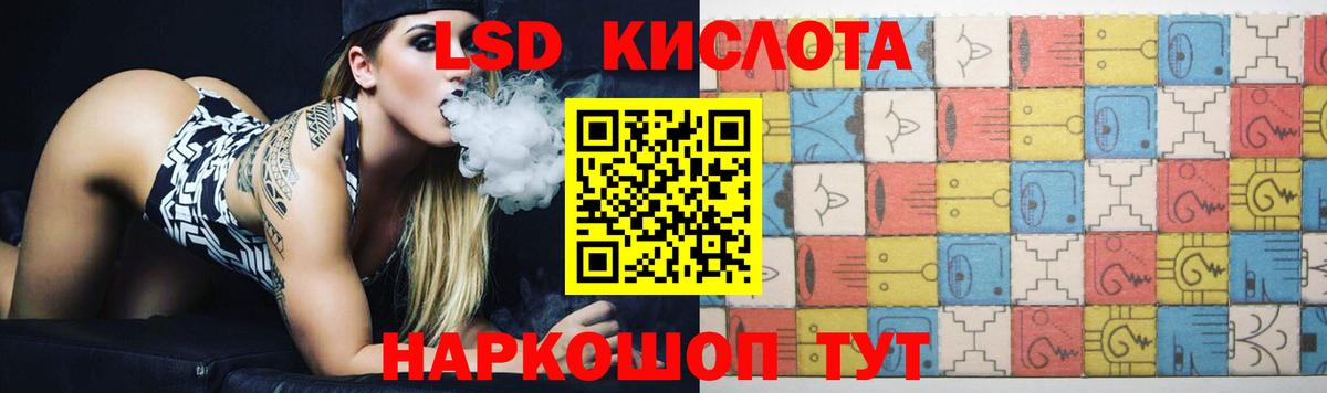 LSD-25 экстази ecstasy Туймазы
