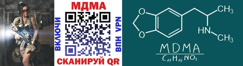 MDMA crystal  Туймазы 