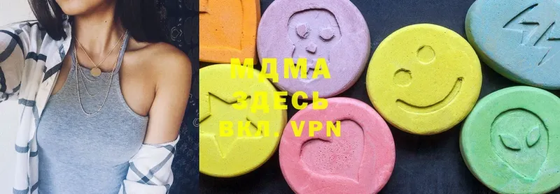 MDMA молли  Туймазы 