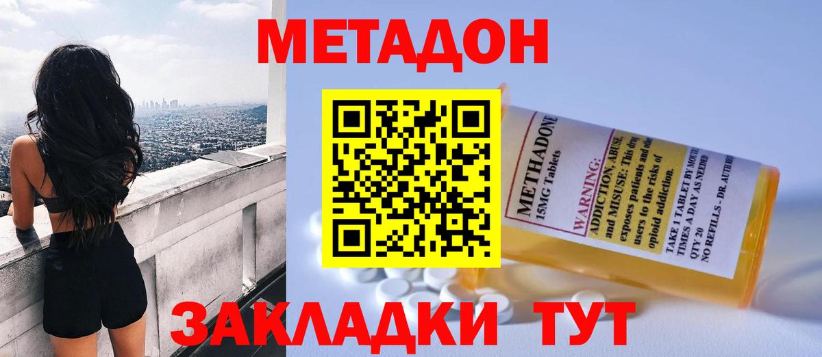 МАРИХУАНА Туймазы