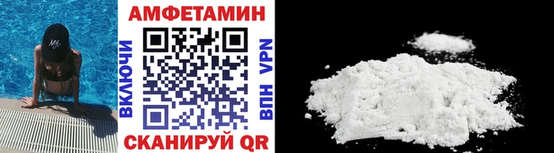 наркошоп  Туймазы  Метамфетамин Methamphetamine 