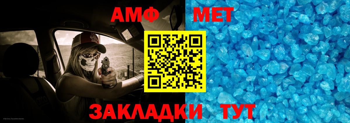 Метамфетамин витя  Вход с VPN  Туймазы  Метамфетамин витя 
