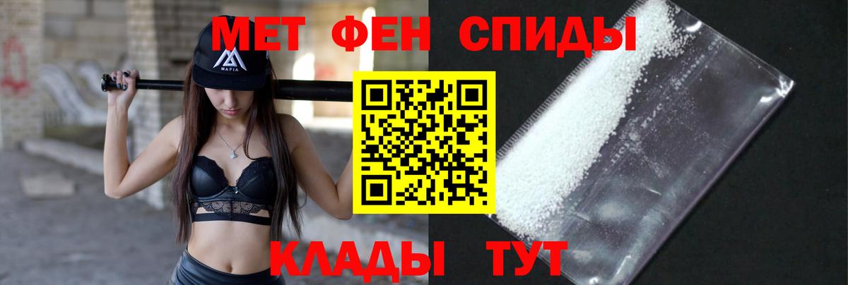 Первитин винт Туймазы