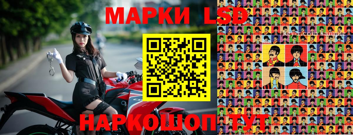 Марки NBOMe 1,5мг  Туймазы 