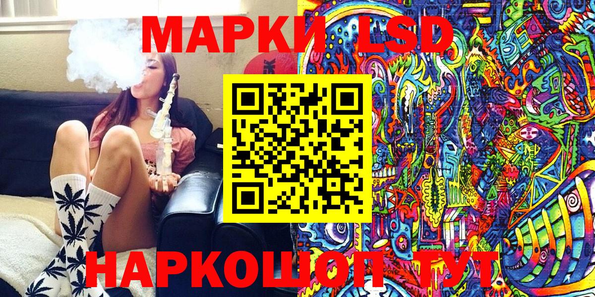 Марки N-bome 1,8мг  Марки N-bome 1,8мг  Марки N-bome  Вход с VPN  Туймазы 
