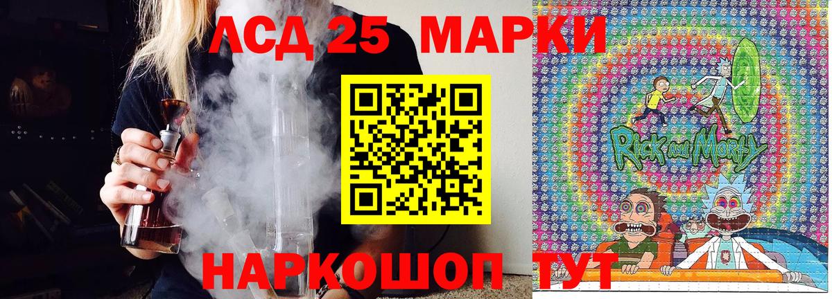Марки NBOMe 1500мкг Туймазы