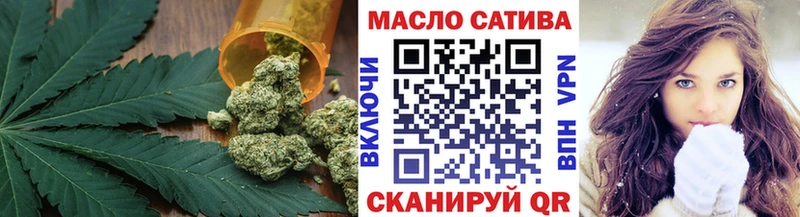 наркота  Туймазы  ТГК вейп 