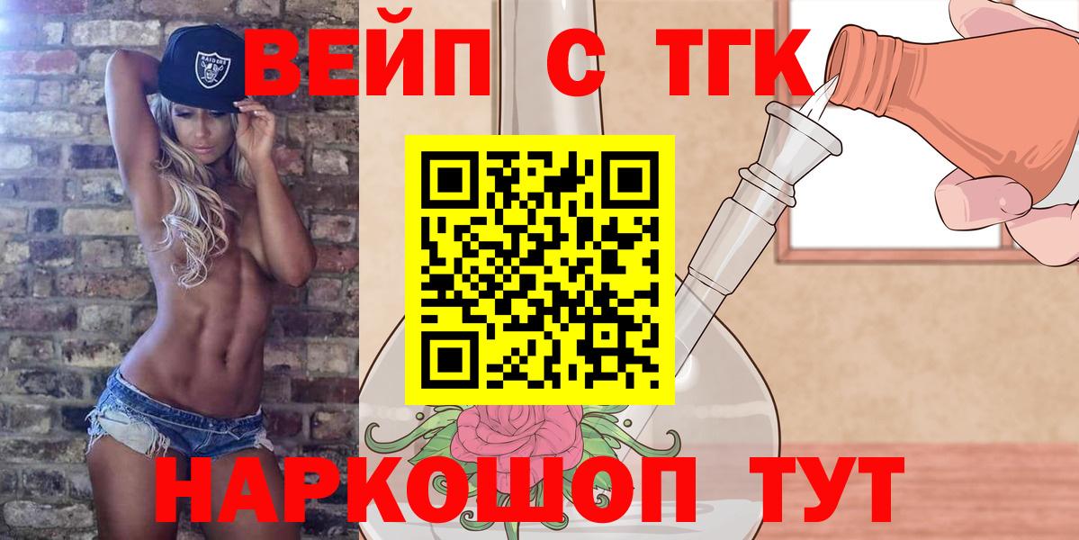 Cocaine  Каннабис  Туймазы  ГАШ  Меф кристаллы  Вход с VPN 