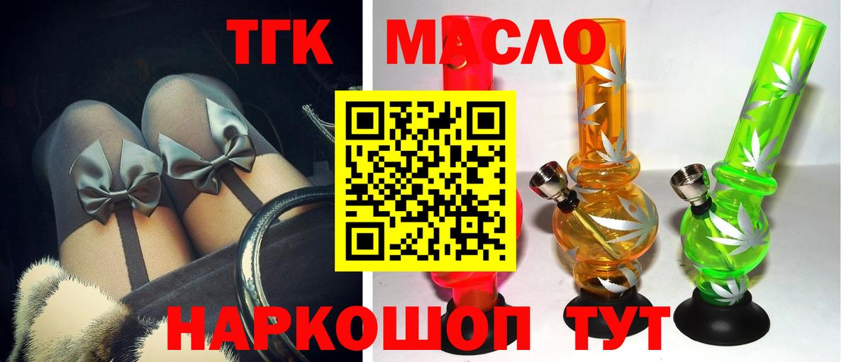 Дистиллят ТГК жижа Туймазы