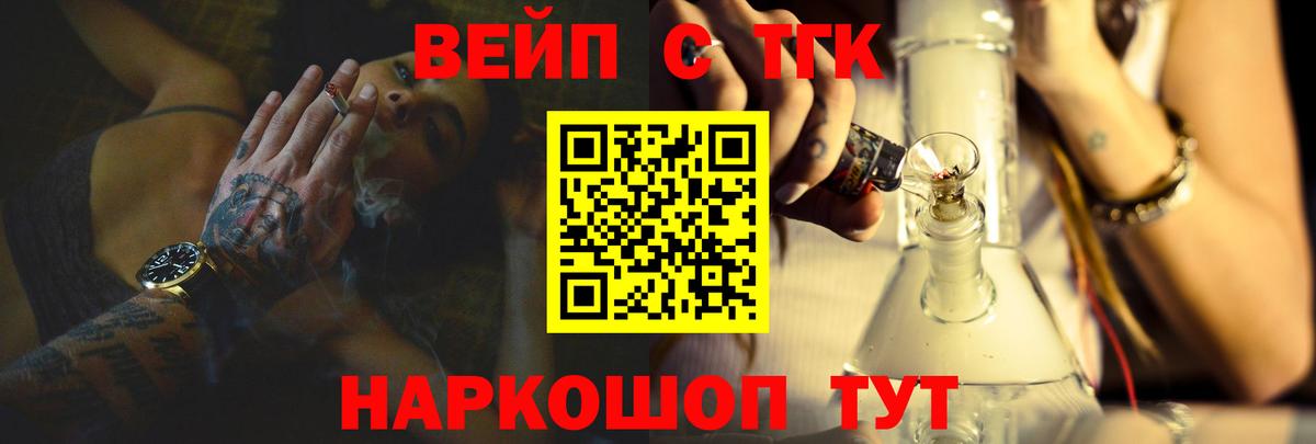 ТГК гашишное масло Туймазы