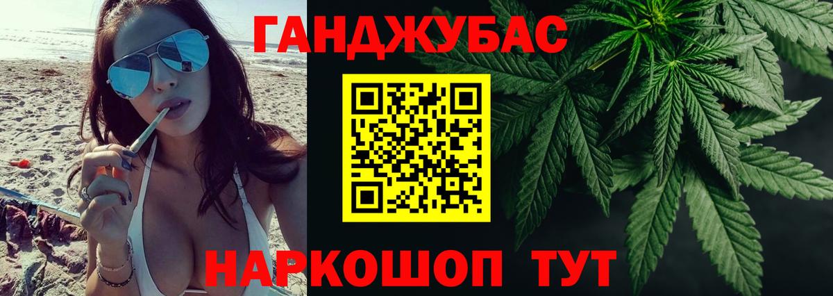 Туймазы  Бошки марихуана LSD WEED  Конопля сатива  Вход с VPN  Марихуана марихуана 