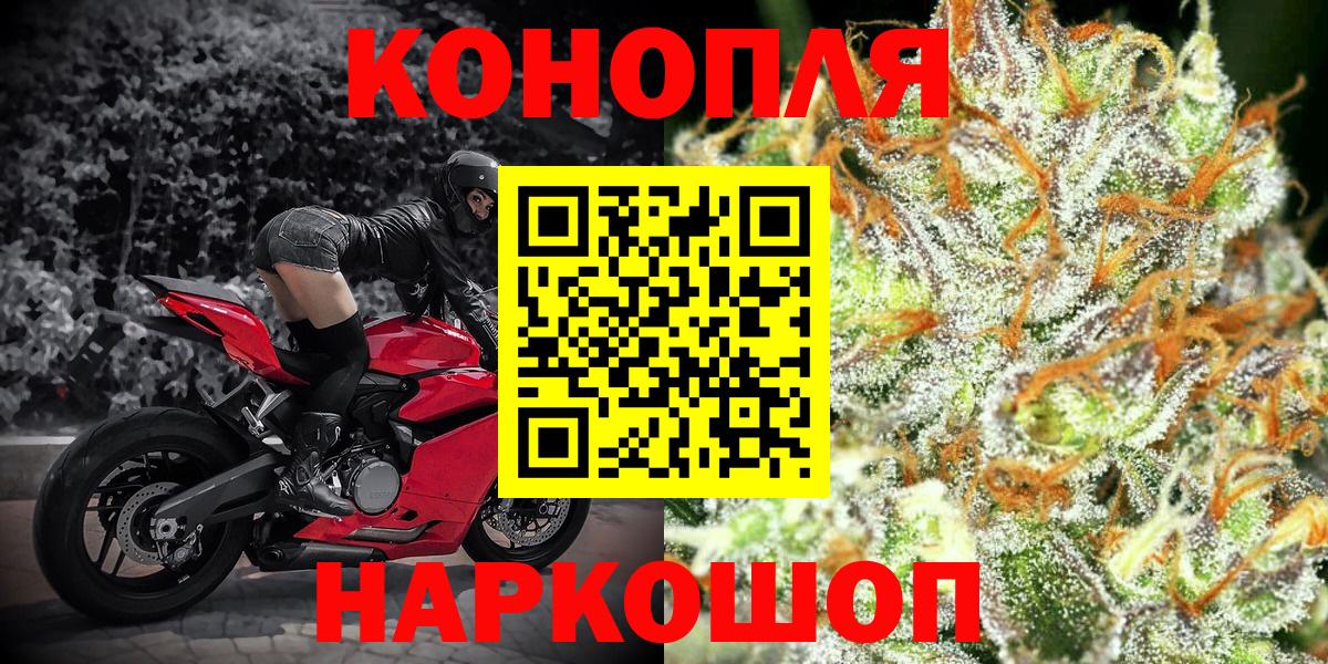 Каннабис VHQ  Туймазы  Бошки марихуана Bruce Banner  Марихуана индика 